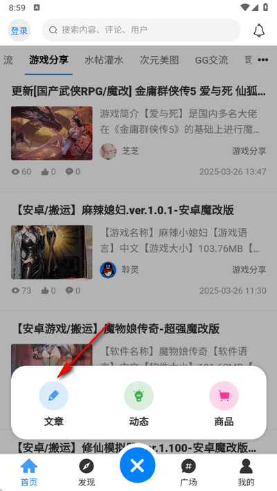 林玖社区免费版1.4 安卓版