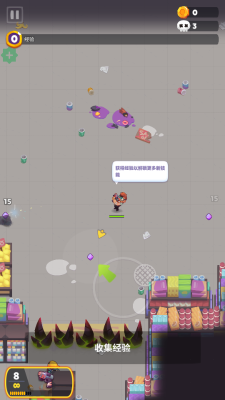 尸战狂潮(Zombastic)v1.9.1 内购