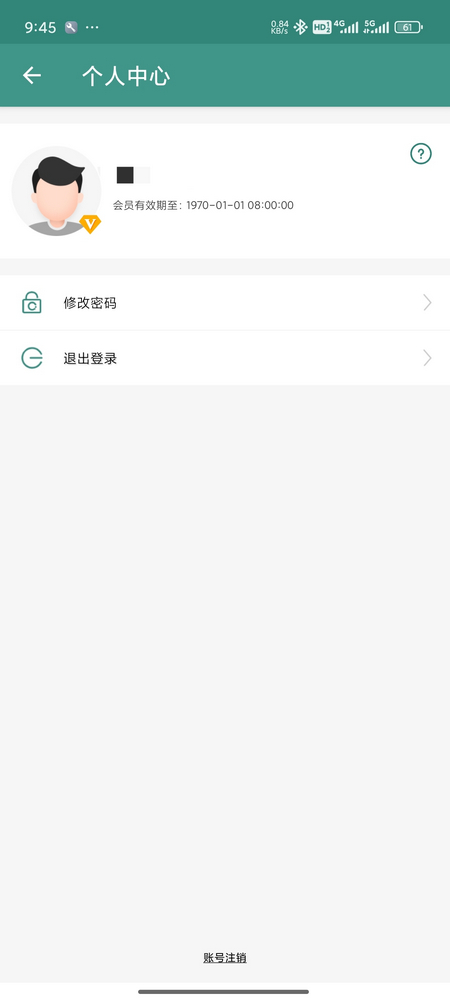 文案设计助手app解锁VIP版v25.06.06 安卓版