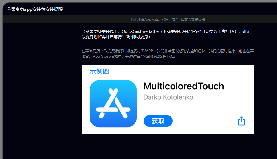 青柠TV影视v1.0.1 官方版