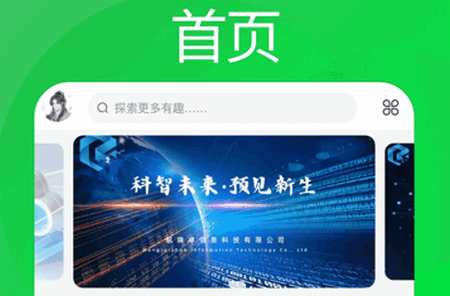 航瑞研究吧app最新版2.7.5 安卓版