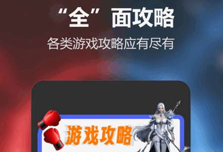 光环魔盒助手v1.4 安卓版