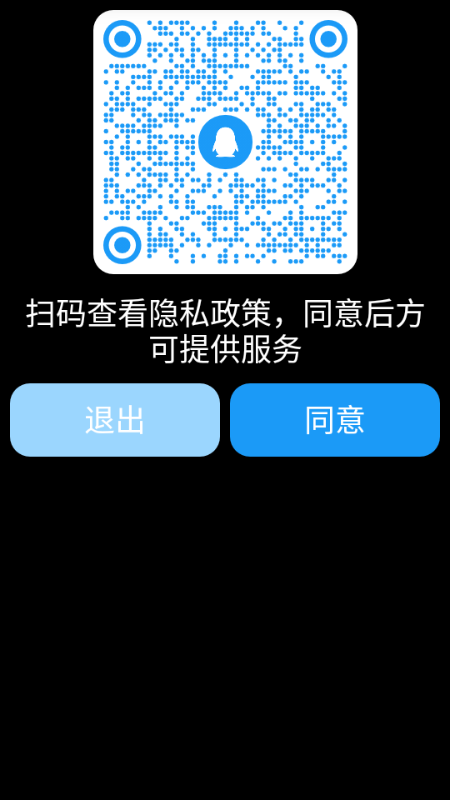 QQPro版v1.5-fix 手表版
