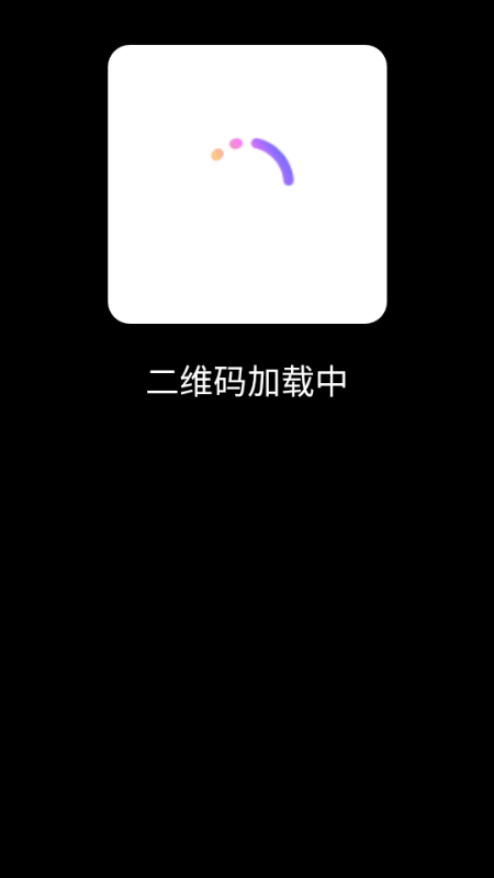 QQPro版v1.5-fix 手表版
