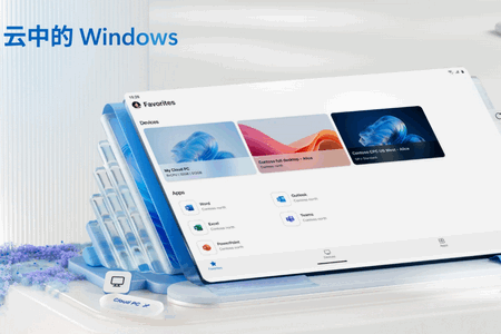 微软Windows App11.0.0.31 安卓版