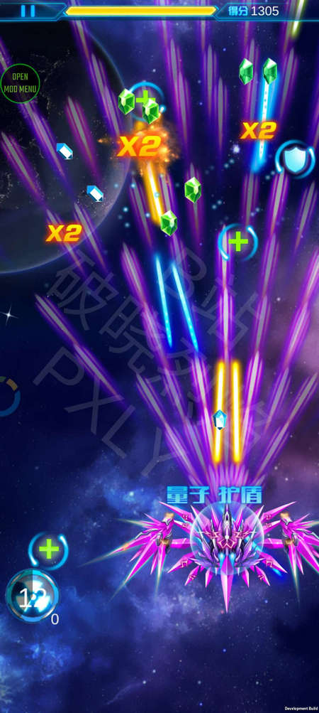 雷霆战机破晓版v1.9 安卓版