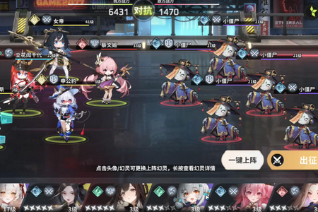 时隙之旅手游v1.1.2 安卓版