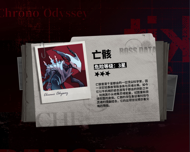 时隙之旅手游v1.1.2 安卓版