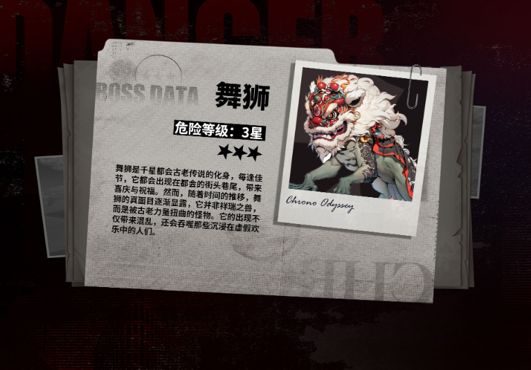 时隙之旅手游v1.1.2 安卓版