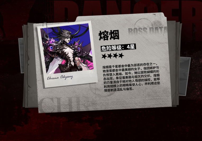 时隙之旅手游v1.1.2 安卓版