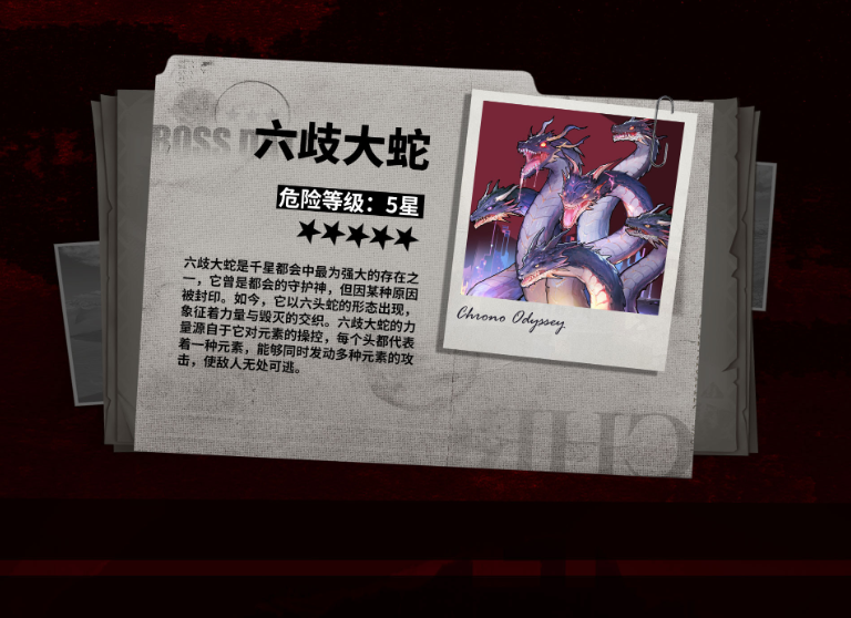 时隙之旅手游v1.1.2 安卓版