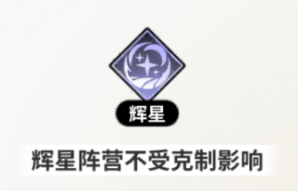 时隙之旅手游v1.1.2 安卓版