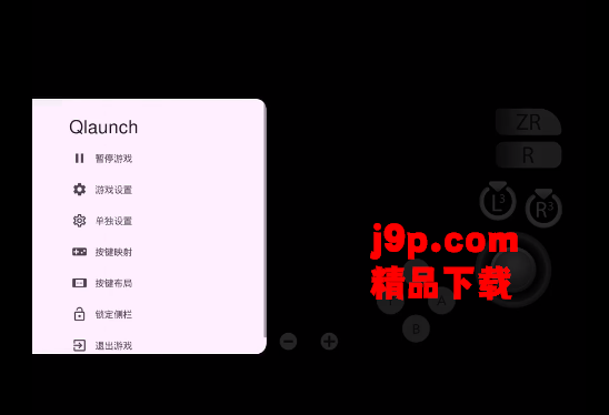 新switch模拟器Eden手机版v0622安卓官方版