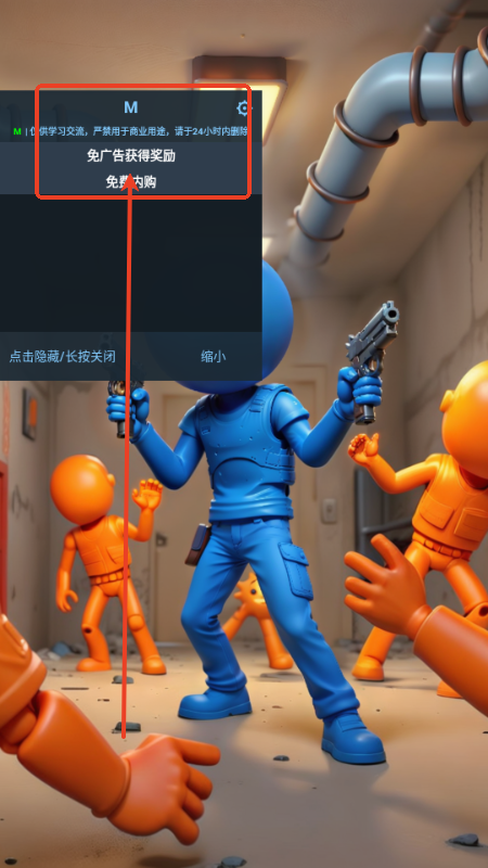 步行者攻击(Walkers Attack)v1.15.1 内购版