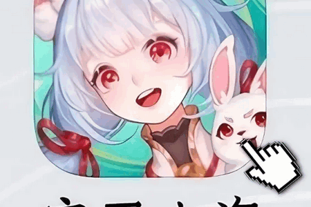 守卫山海手游最新版v1.0.58 官方版