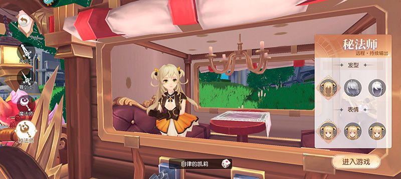 永恒部落最新版1.0.2 安卓版