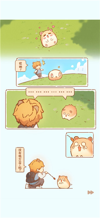 我有一间萌宠小屋手游最新版1.0.9 安卓版