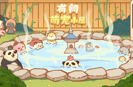 我有一间萌宠小屋手游最新版1.0.9 安卓版