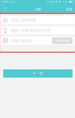 星火英语APP免费版5.11.0 最新版