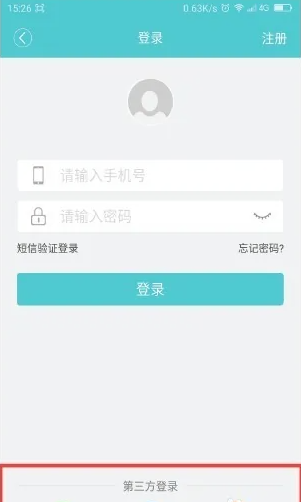 星火英语APP免费版5.11.0 最新版