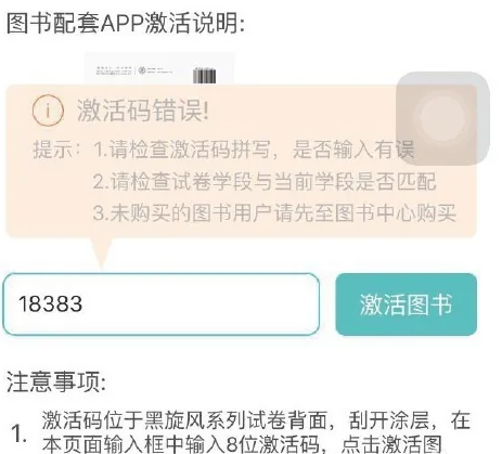 星火英语APP免费版5.11.0 最新版