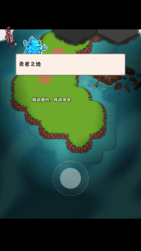 山谷冒险者(Valley Adventurer)v1.0.1 折相思