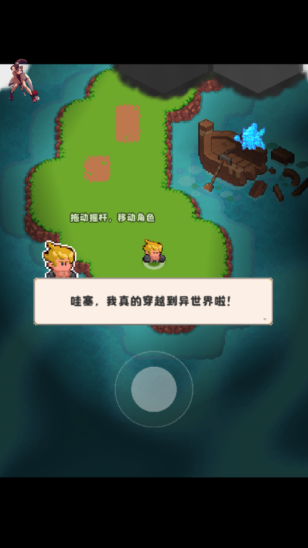 山谷冒险者(Valley Adventurer)v1.0.1 折相思