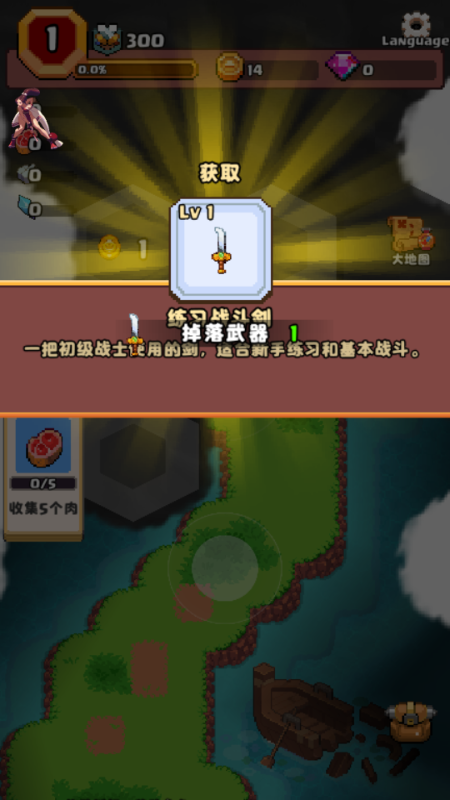 山谷冒险者(Valley Adventurer)v1.0.1 折相思
