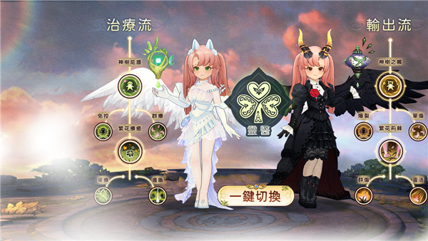 救世者之树新世界港澳版1.38.14721 最新版