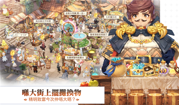 救世者之树新世界港澳版1.38.14721 最新版