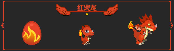 龙之契约安卓最新版4.6.3 手机版