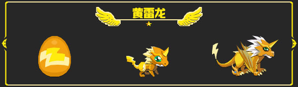龙之契约安卓最新版4.6.3 手机版