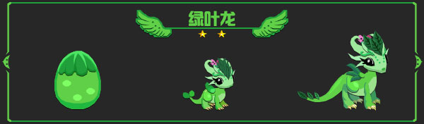 龙之契约安卓最新版4.6.3 手机版