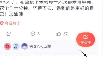 拓词App免费手机版14.20 官方最新版