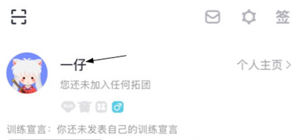 拓词App免费手机版14.20 官方最新版
