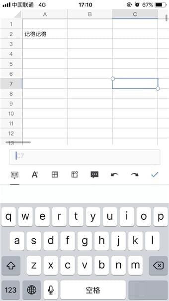 石墨文档app3.17.46 最新手机版