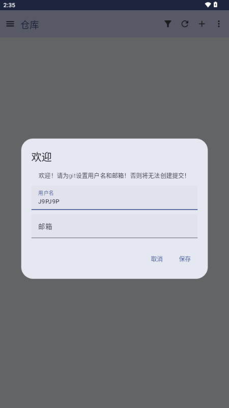 小狗Gitv1.1.2.9 安卓版