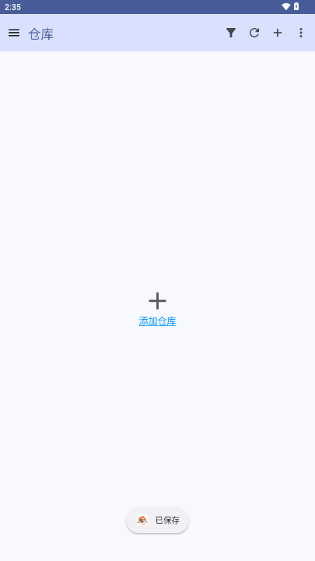 小狗Gitv1.1.2.9 安卓版