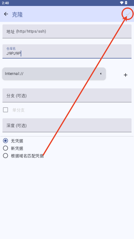小狗Gitv1.1.2.9 安卓版