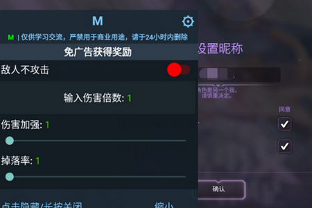 魔法少女养成记内置MOD版v6.51 最新版