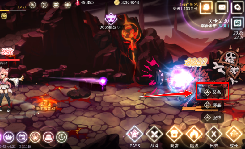 魔法少女养成记内置MOD版v6.51 最新版