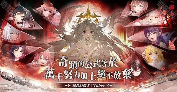 风色幻想NeXus港台服1.0.448 安卓版