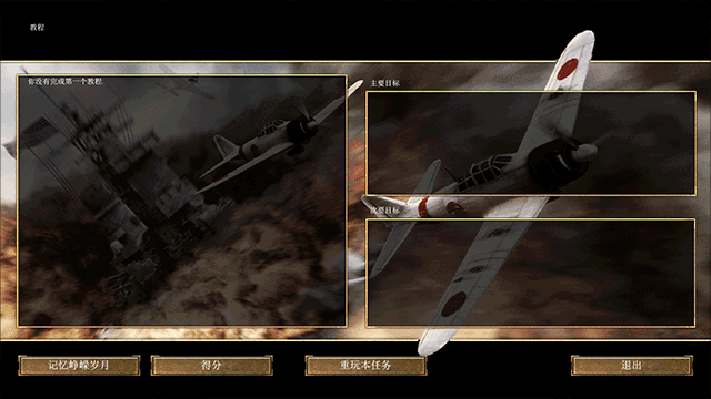Axis & Allies 1942 Online 安卓版1.0.17 免付费完整版
