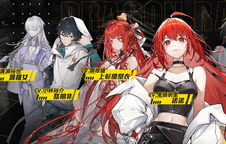 龙族幻想勇者集结港台服最新版1.3.8 手机版