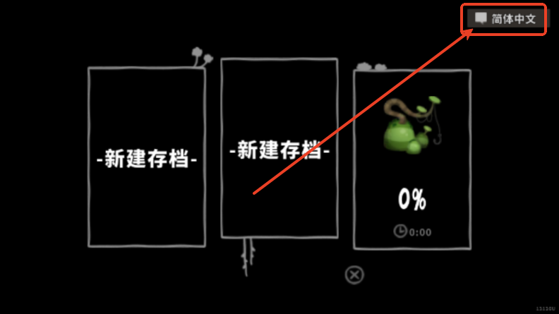 粘粘世界2安卓汉化版v1.0.25042604 Steam移植版