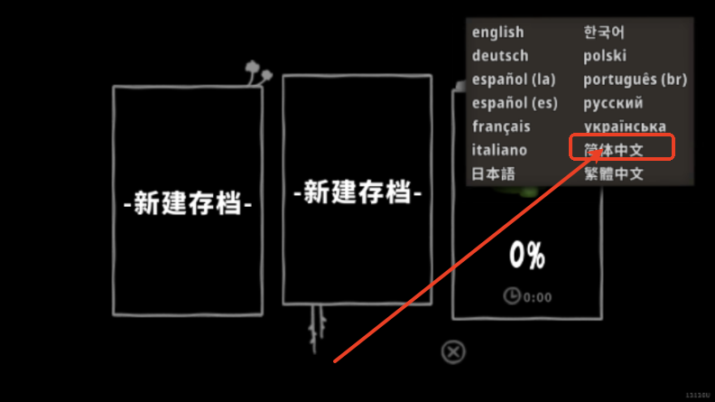 粘粘世界2安卓汉化版v1.0.25042604 Steam移植版