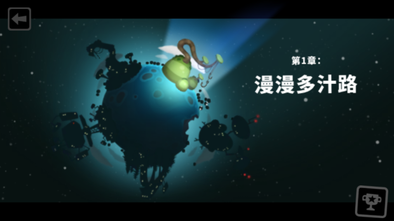 粘粘世界2安卓汉化版v1.0.25042604 Steam移植版