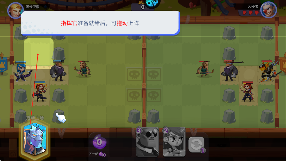 星际护卫队安卓版v1.3.5 手机版