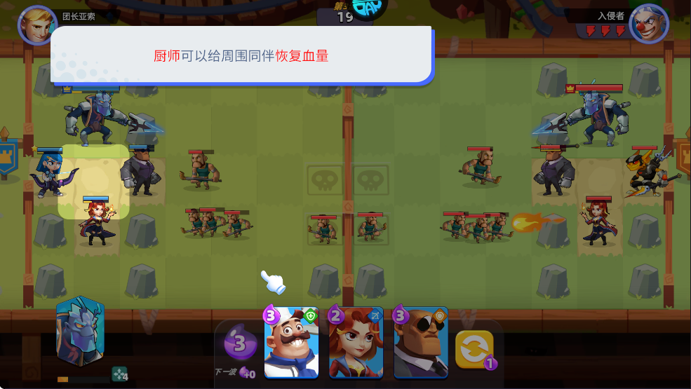 星际护卫队安卓版v1.3.5 手机版