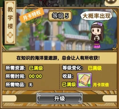 魔法祈幻界最新版1.1.0.629 安卓版